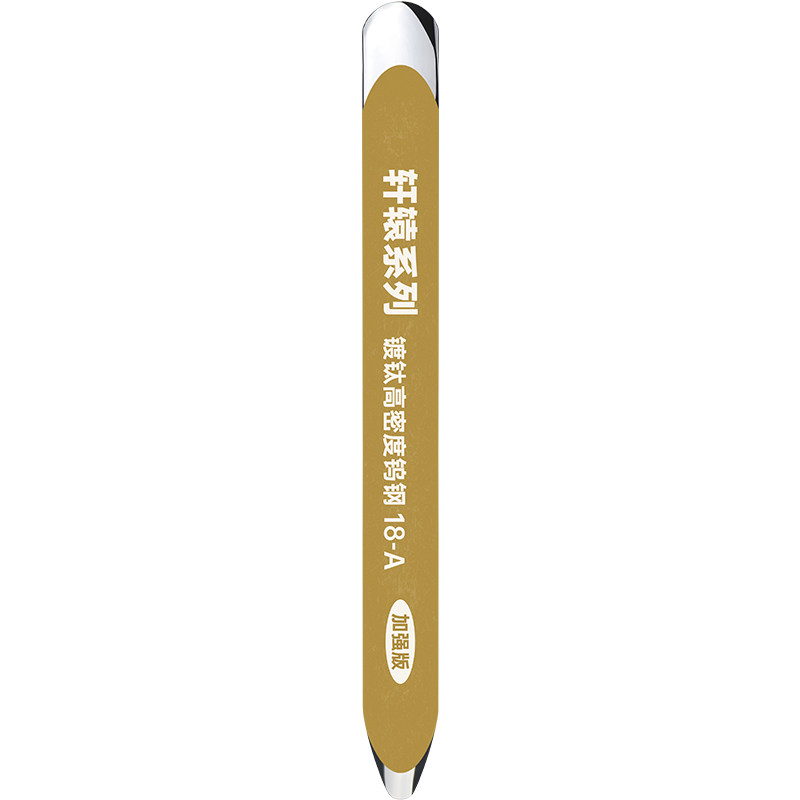 瓷砖美缝剂专用加长款钨钢压缝片专业美缝阴阳角施工工具套装神器