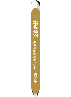瓷砖美缝加长款钨钢压缝片工具
