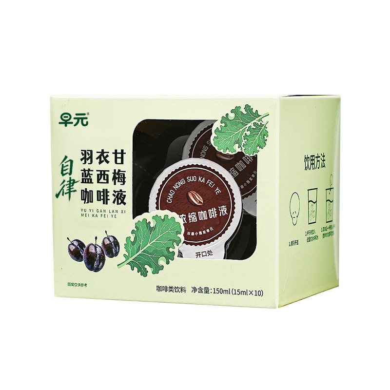 羽衣甘蓝西梅咖啡液黑咖啡浓缩咖啡液卡布奇诺冰美式冲饮冲泡喝的