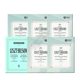 李斯特六首帕格尼尼大练习曲 小行板随想曲K70 颤音K75 钟 琶音 狩猎 钢琴主题与变奏曲 K67大熊乐谱书 6 Etudes after Paganini