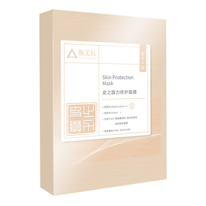 衡美肤正装皮之膜力奶霜修护面膜干皮补水正品