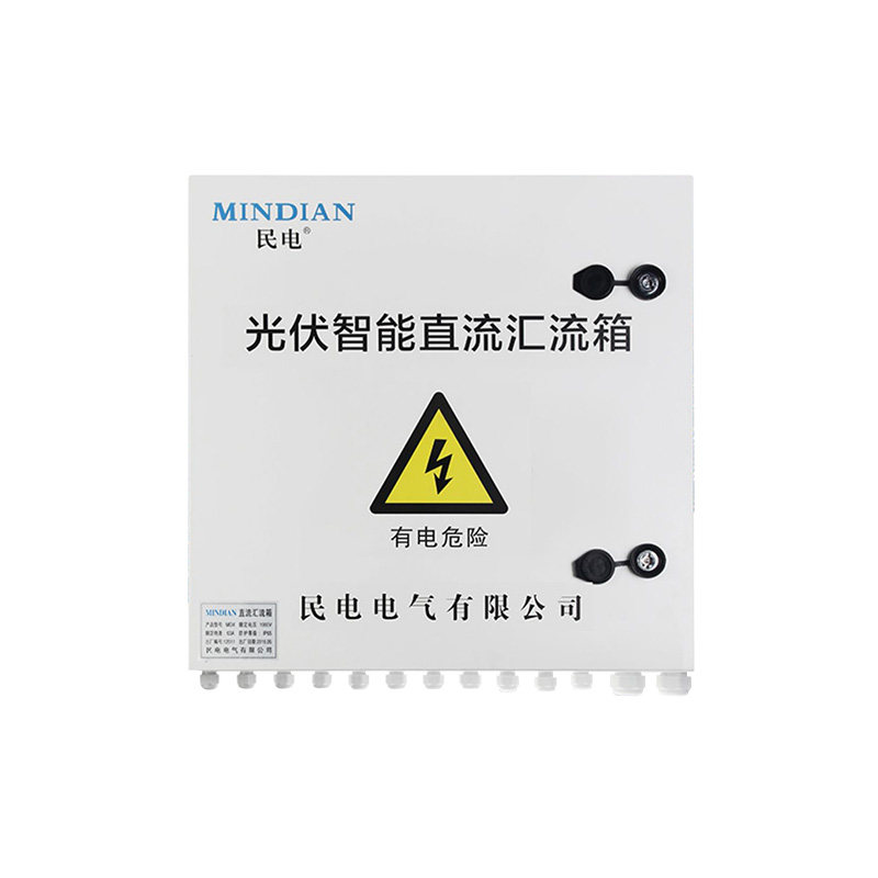 光伏防雷直流汇流箱400x400x160成套 2进4进/6进/8进1出500/1000v