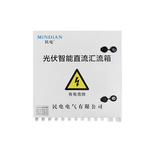 光伏防雷直流汇流箱400x400x160成套 2进4进/6进/8进1出500/1000v