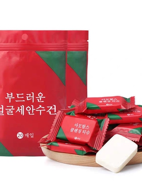 一次性压缩毛巾浴巾方便携带