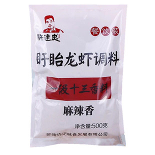 盱眙十三香龙虾调料许建忠麻辣香龙虾调料500g十三香粉田螺料商用