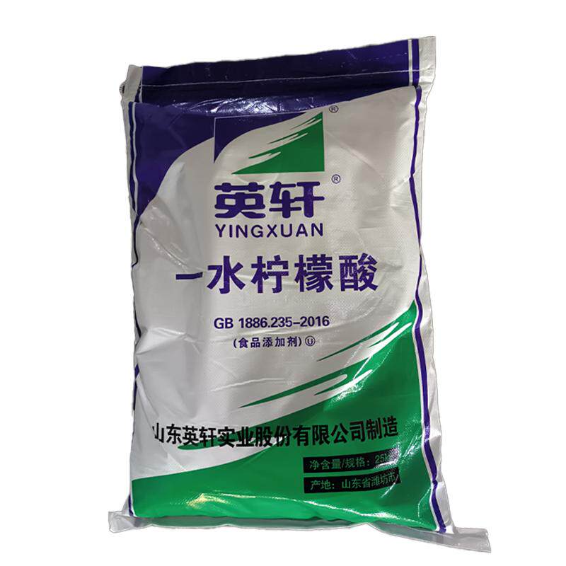 英轩柠檬酸食品添加剂一水