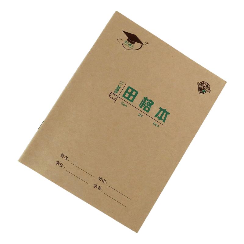 金儿博士22k作业本北京发货