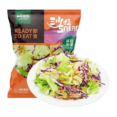 一号农场开袋即食沙拉120g×3包