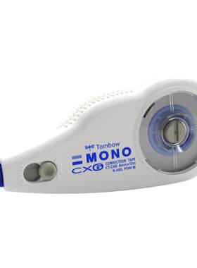 日本Tombow蜻蜓mono修正带