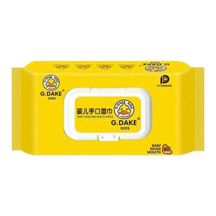 加厚婴儿湿巾宝宝手口湿巾专用大包湿纸巾学生宿舍家庭装通用亲肤