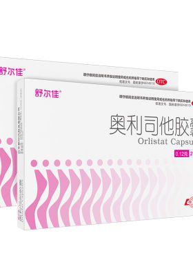 [舒尔佳]奥利司他胶囊0.12g*7粒/盒肥胖减肥低脂减脂瘦身