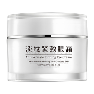 【新年礼物】纯粹元素珠光瓶面霜眼霜精华水保湿抗皱紧致三件套装