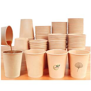竹纤维本色纸杯一次性杯子水杯家用加厚整箱批发咖啡杯热饮杯茶杯