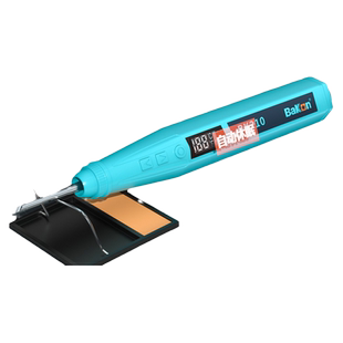 Bakon白光BK210无线电烙铁usb便携小型电洛铁迷你电焊笔家用焊锡