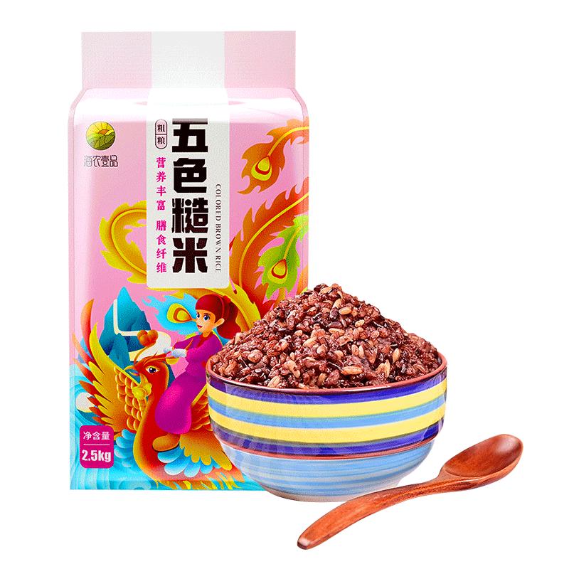 海农壹品五色糙米5斤超值量贩装
