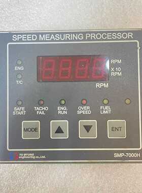 议价YU MYUNG SPEED MEASURING PEOCE
