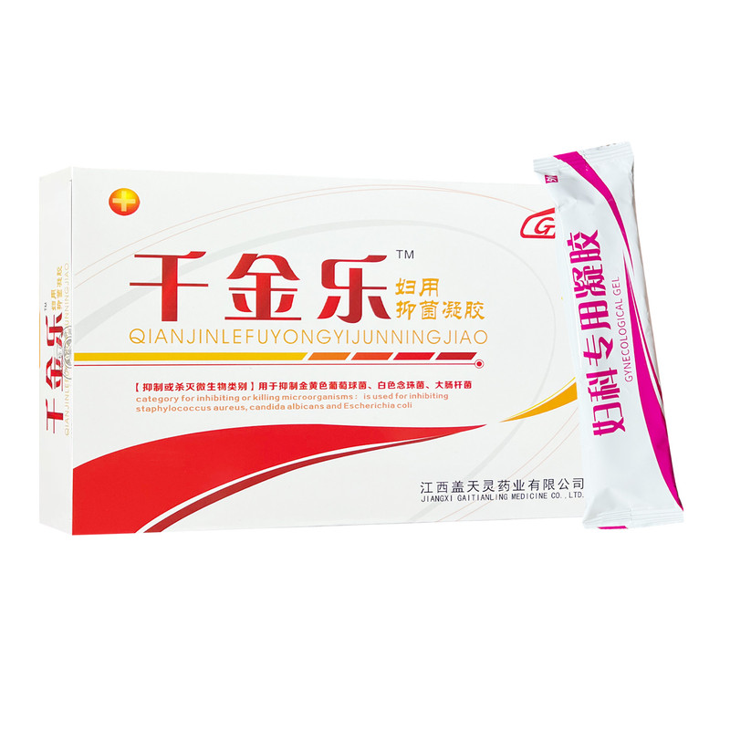 盖天灵千金乐妇用抑菌凝胶5g×5支/盒女性私处妇科千金乐抑菌凝胶