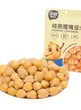 乐此纯蒸软糯鹰嘴豆独立小包