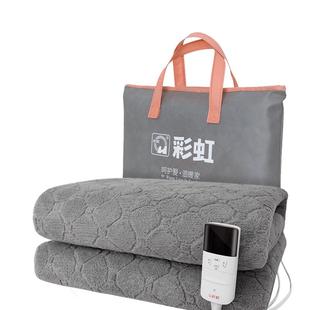 彩虹双人双控电热毯法兰绒面加厚单人儿童床老人电褥子安全除螨