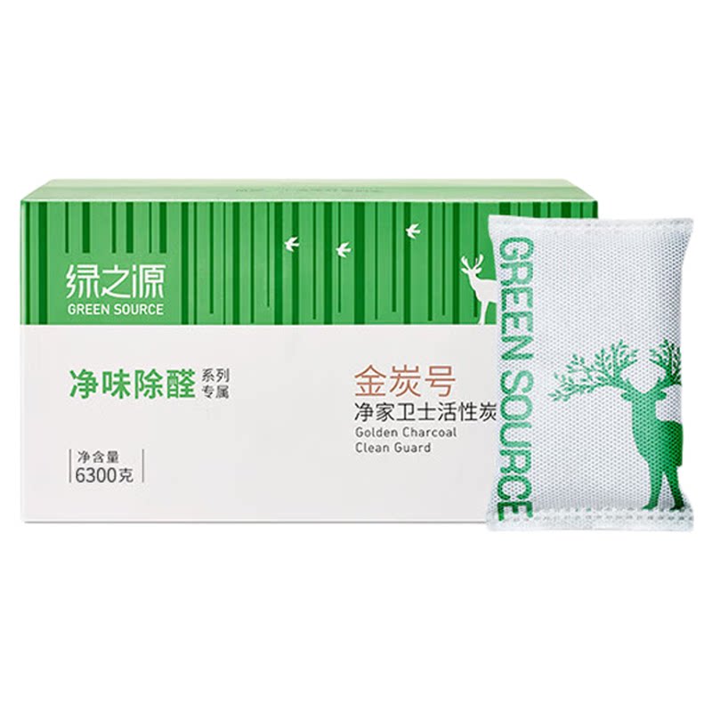 活性炭除甲醛竹炭包新房装修除味
