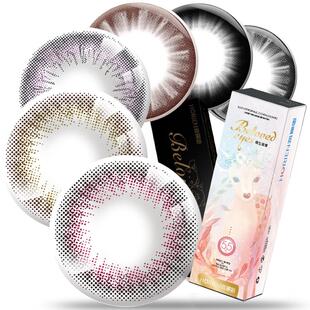 【直播间享底价】海俪恩美瞳女日抛30片*6盒小直径隐形近视旗舰店