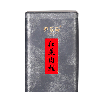 狮头脚【红蕊肉桂】醇厚有花香