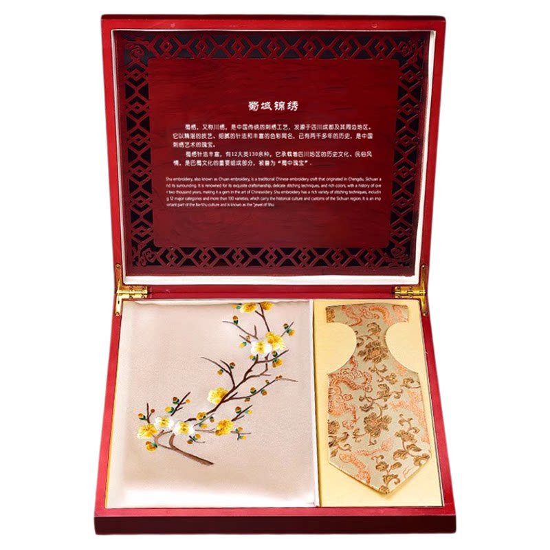 蜀绣手工刺绣绣花丝巾围巾领带情侣礼盒套装新中式特色礼品送老外