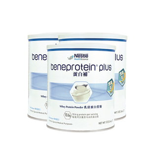 【囤货装】雀巢德版高质量乳清蛋白粉成人中老年人蛋白补3罐