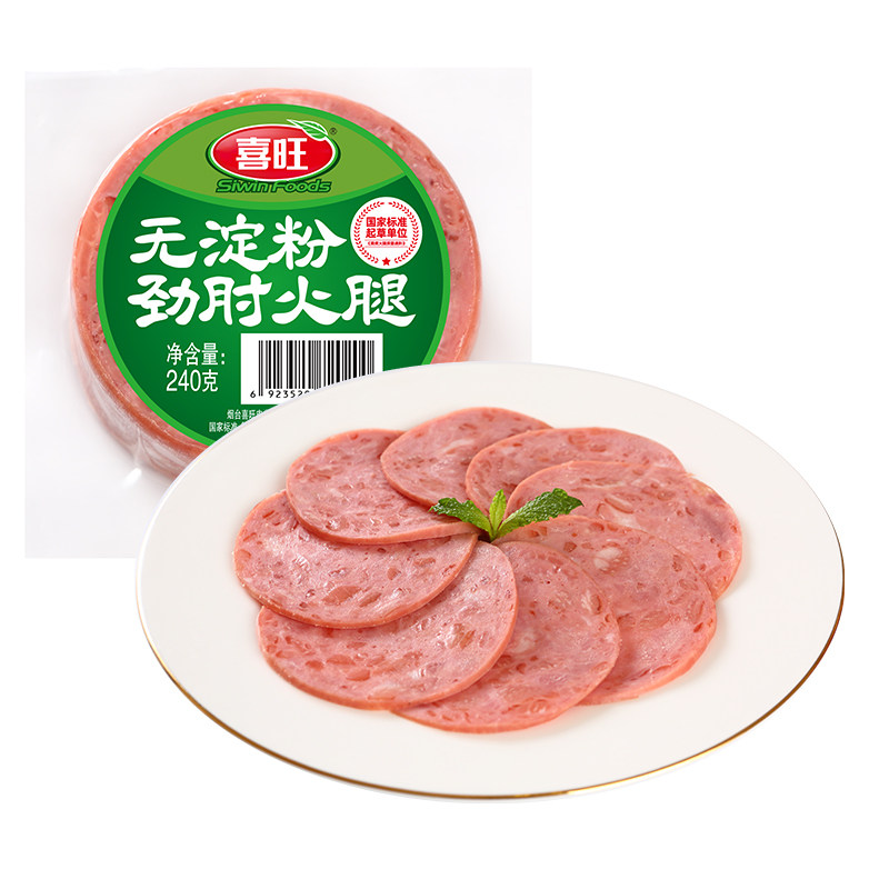 喜旺无淀粉劲肘火腿240g*3袋
