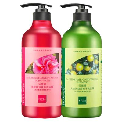 仙维娜蔷薇沐浴露洗发水套装