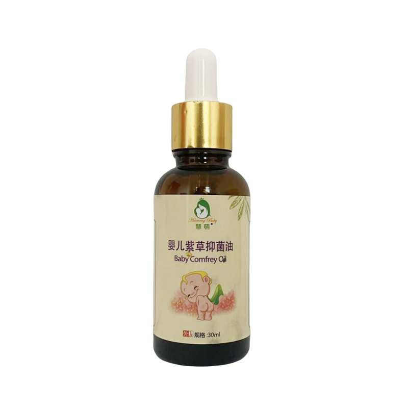 正品慧萌婴儿紫草抑油紫草膏婴幼儿童宝宝红屁痱子护臂膏湿