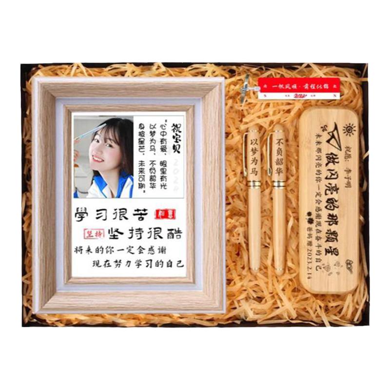 生日升學(xué)禮物送女孩12歲小學(xué)生初中生中考加油勵志禮品照片定制