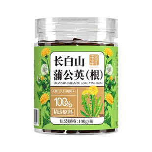 千年珍蒲公英根长白山炒制蒲公英根官方旗舰店正品泡茶100g