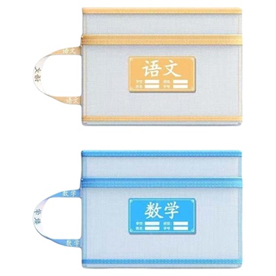 讯客透明网纱袋科目分类收纳袋