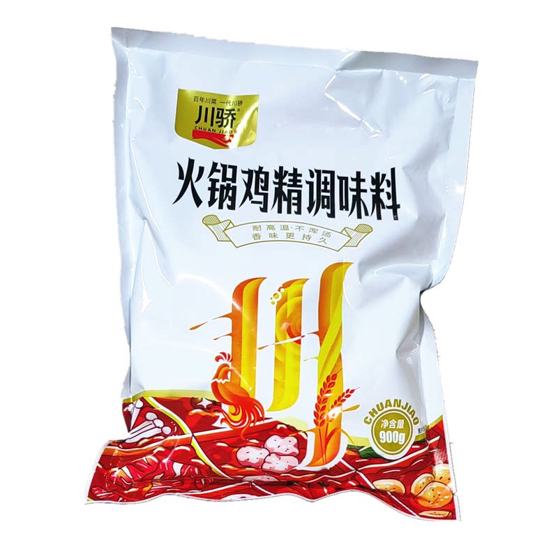 川骄火锅鸡精900g麻辣烫商用调料