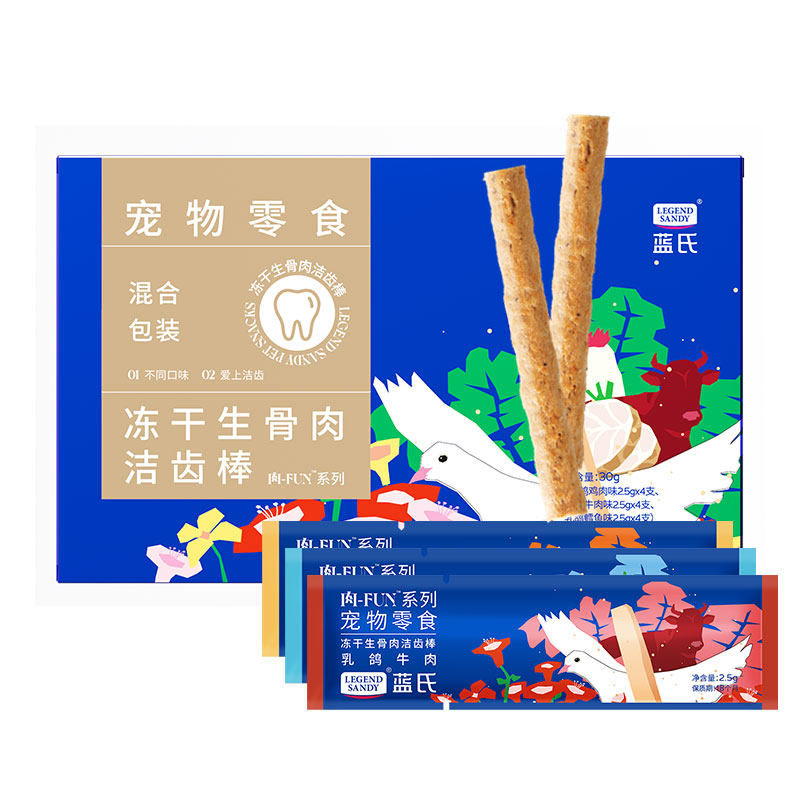 蓝氏猫用冻干磨牙棒零食