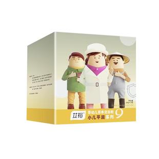 宝宝药浴 儿童艾浴 婴儿洗澡小孩泡澡小儿艾叶艾草泡包婴幼儿泡包