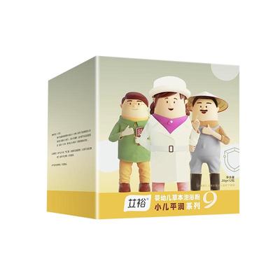 艾裕儿童泡澡药包小儿枇杷药浴