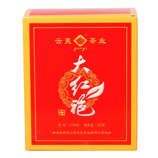 武夷山岩茶云夷大红袍YY908原产地中足火闽北乌龙茶125克方盒装