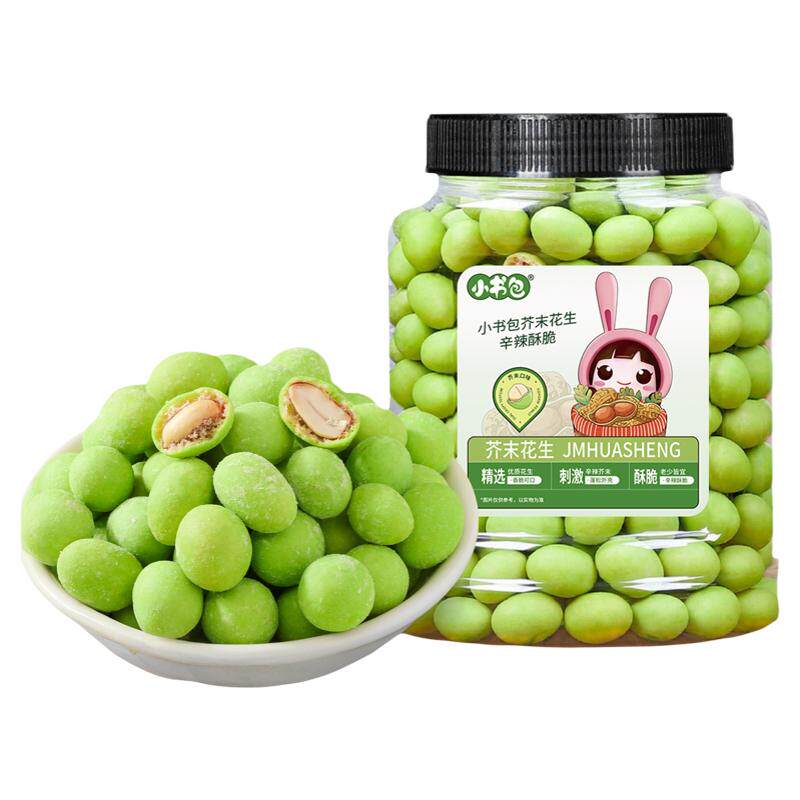 小书包芥末花生400g罐装坚果鱼皮花生豆花生米下酒菜休闲办公零食