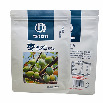 浦城特产枣恋梅酸枣糕酸枣包杨梅