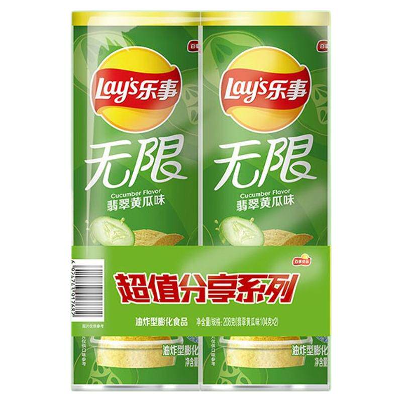 乐事薯片黄瓜味104克6桶无限