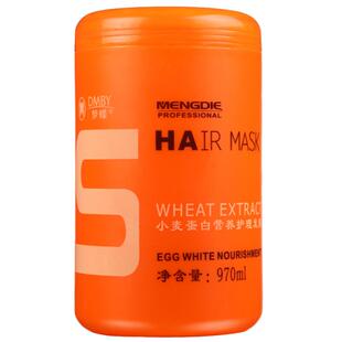 东霸新款梦蝶小麦蛋白免蒸营养发膜倒膜头发柔顺护发素护理焗油膏
