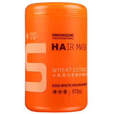 东霸免蒸营养倒膜焗油膏护发素