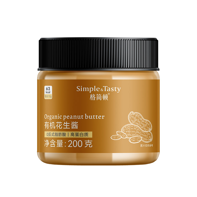 格简顿花生酱奇亚籽无添加白糖0反式脂肪酸早餐健身餐轻食调味酱