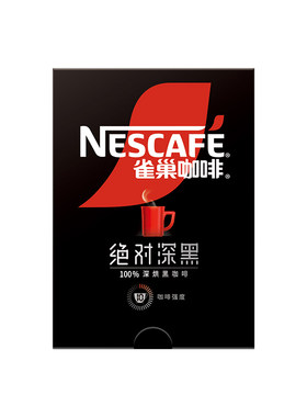 雀巢咖啡绝对深黑美式黑咖啡无糖0脂速溶咖啡粉官方旗舰店