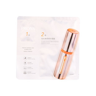 全新升级～珀莱雅双抗面膜美白特证版补水保湿焕白提亮秋冬泊莱雅