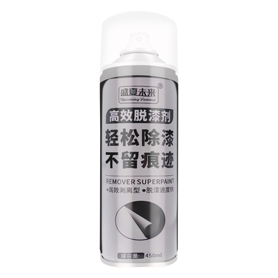 高效脱漆剂强力去除木家具玻璃金属模型汽车工业通用除油漆清洗剂