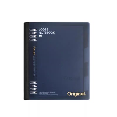 文谷活页本4孔B5不硌手可拆卸本