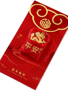 龙年御守古风平安福袋艾草香包本命年平安健康香囊车载挂件